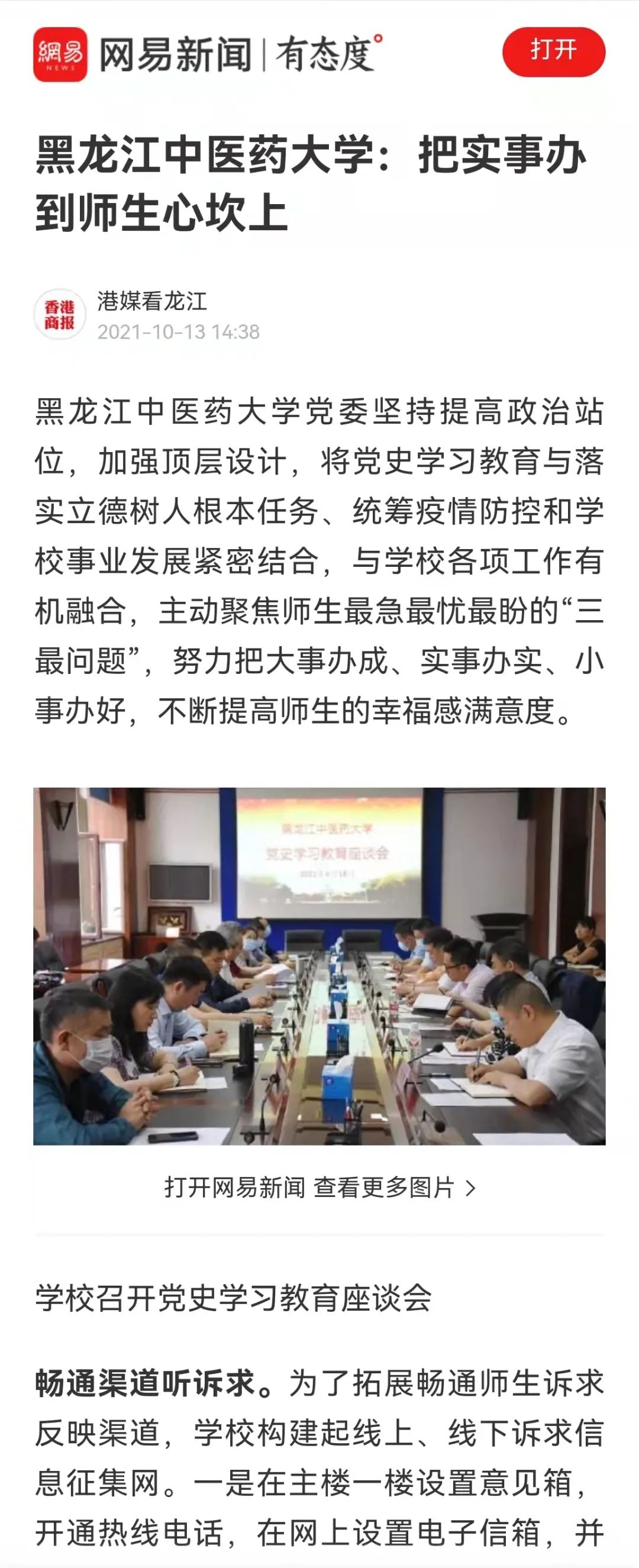 https://mmbiz.qpic.cn/mmbiz_jpg/7RqvwpHR8VfXuq9cggibuSoF5oMibjHr0RugMPjibUHzMHaqRsaC2ysVxa1ibm1zHXf5YCbAiaAgTQNgUukTJ7VHgwg/640?wx_fmt=jpeg