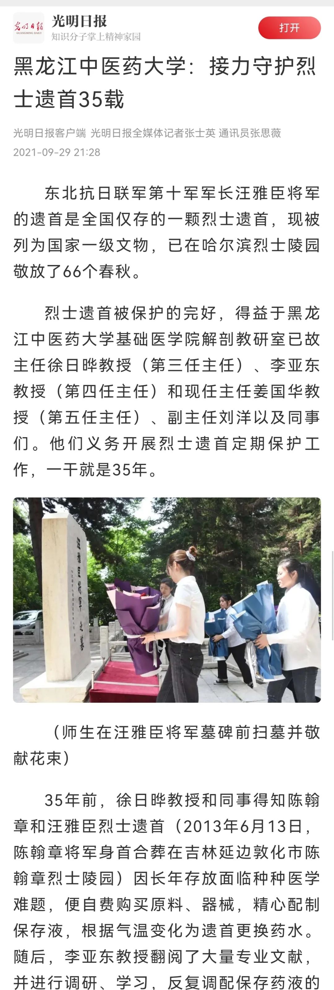 https://mmbiz.qpic.cn/mmbiz_jpg/7RqvwpHR8VdVOpowKtg25wqVhyMP5LubL1RU7rzo8I9iae5KtUVEMibImrMgXgoCs3HU79ahrYgax7UAhjsjpzkA/640?wx_fmt=jpeg