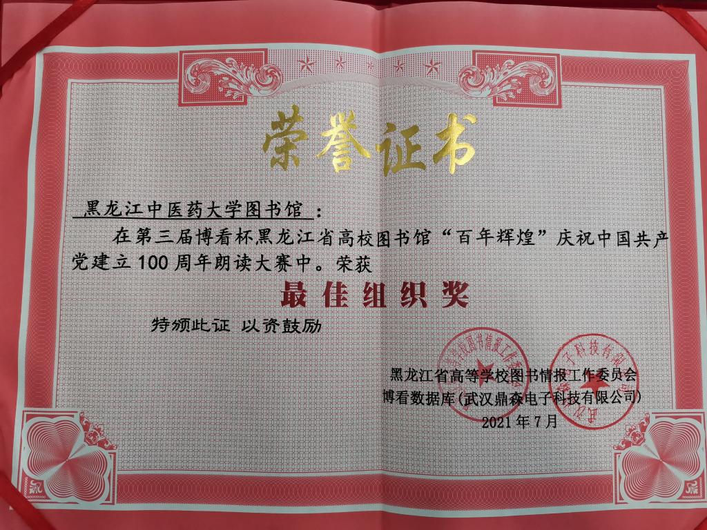 微信图片_20210708082825