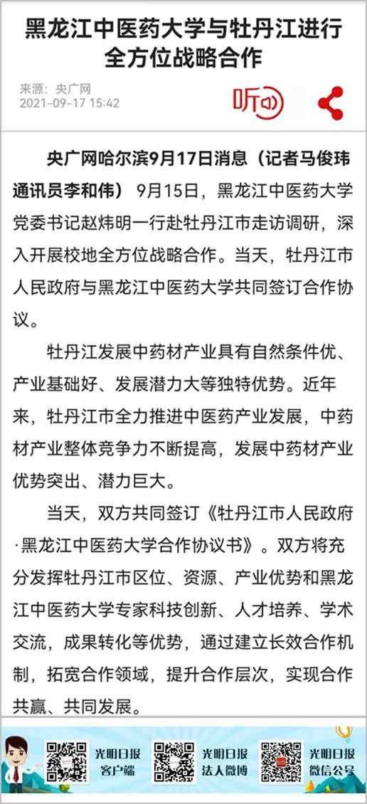 https://mmbiz.qpic.cn/mmbiz_jpg/7RqvwpHR8VfVaF10ZM7pibv4aSccraGibLauwIS7RibMR2Z0bmD6avwc4BULZia3uhBUJ9HuLicq9HOnZbRxYx1N4bQ/640?wx_fmt=jpeg