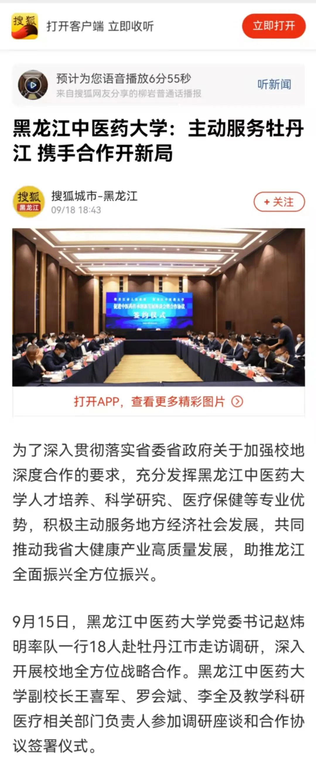 https://mmbiz.qpic.cn/mmbiz_jpg/7RqvwpHR8VfVaF10ZM7pibv4aSccraGibL3u99rvFvjSRNzfyePHIEDWyq2eDZL8ibibvnE60xK6WnV6nI15HDv9Yg/640?wx_fmt=jpeg