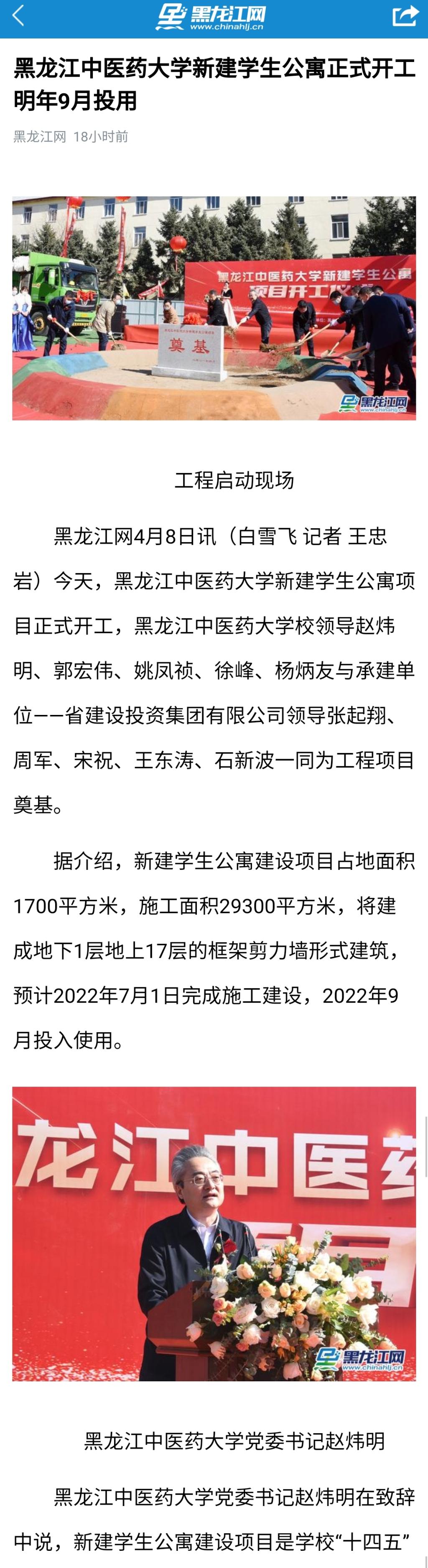 微信图片_20210409153446.jpg