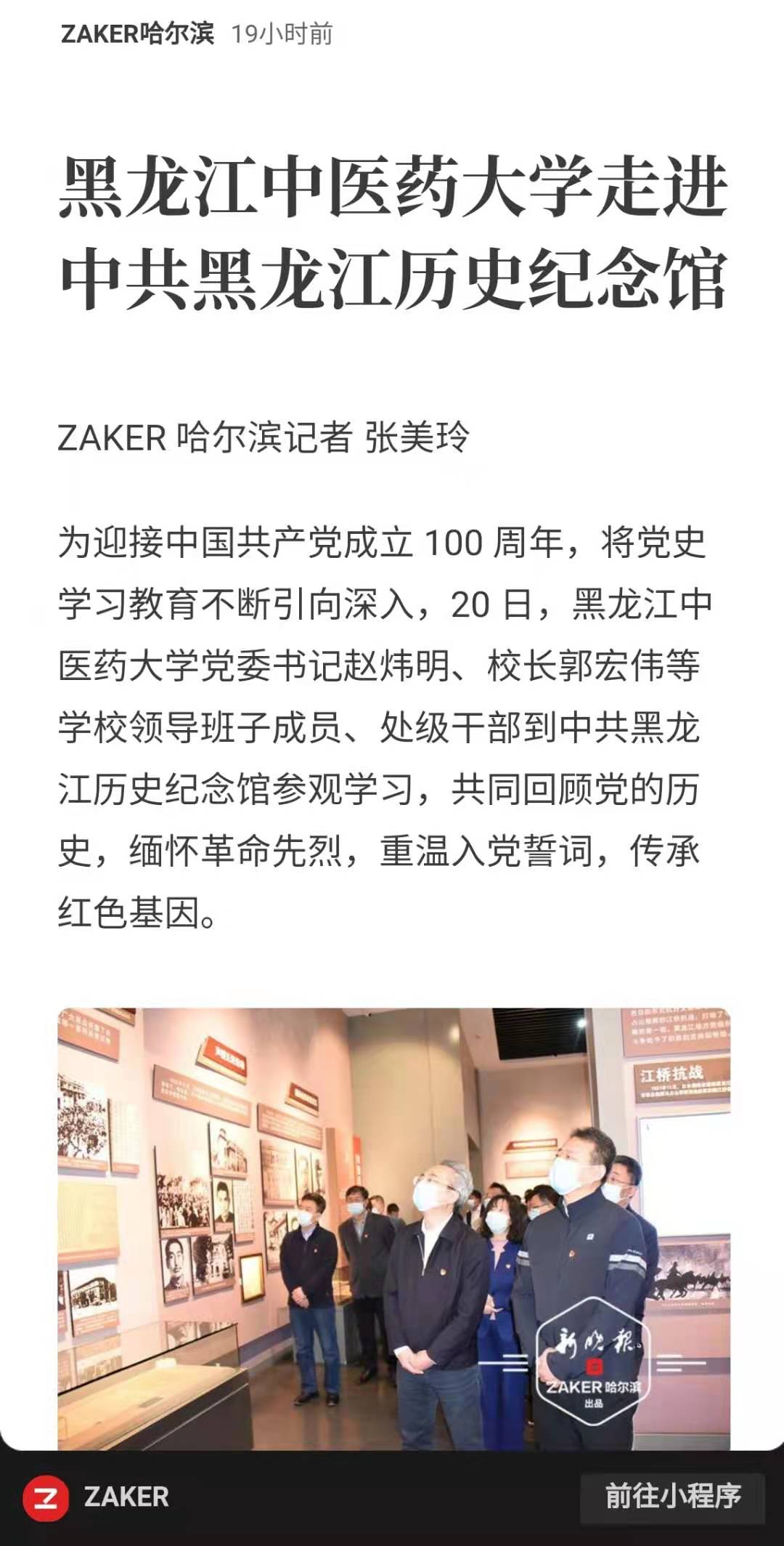 微信图片_20210421153953.jpg