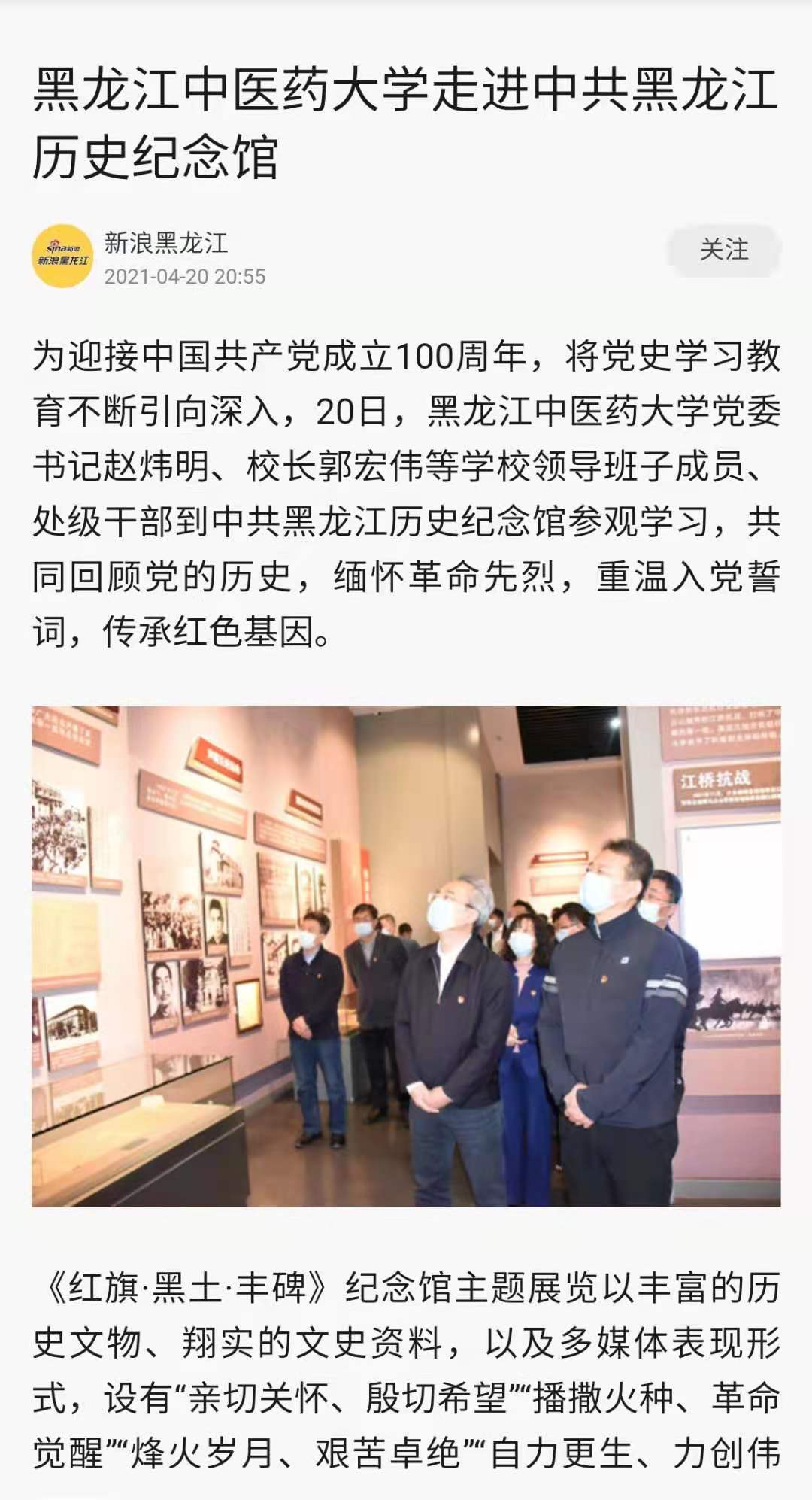 微信图片_20210421153945.jpg