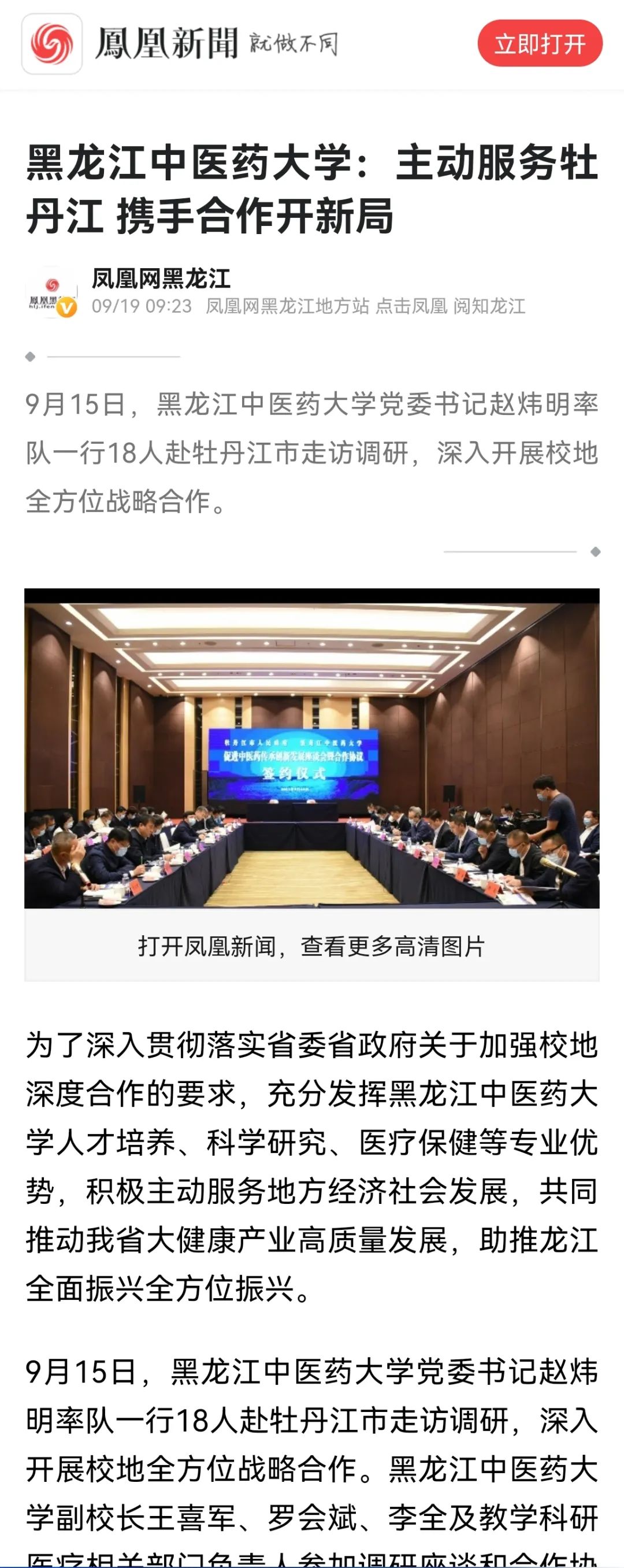 https://mmbiz.qpic.cn/mmbiz_jpg/7RqvwpHR8VfVaF10ZM7pibv4aSccraGibLYy6WVnhpb9FVwYIicrfcnjxFSr273xaeC5uS44k8VRZD0sB2QtJwa0w/640?wx_fmt=jpeg