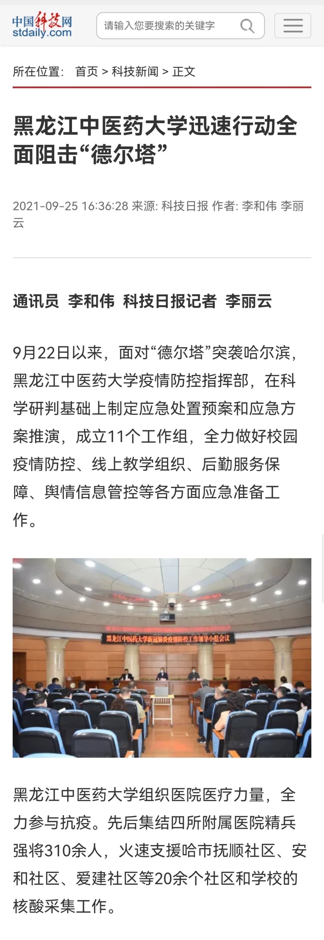 https://mmbiz.qpic.cn/mmbiz_jpg/7RqvwpHR8VdrarqltJfvMQtYyaP7d9DYEAIiaibSlOWxmMcwJSExQHkmCciaSkKdc069iaadQ68r8l7Z0WQjXkKrDA/640?wx_fmt=jpeg
