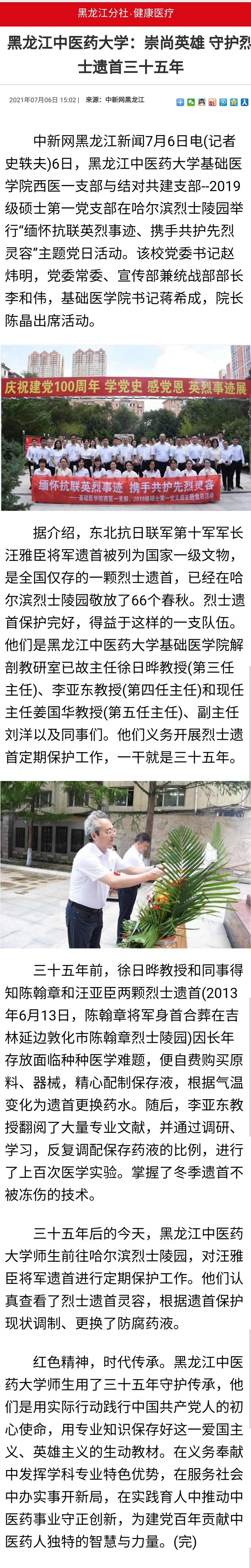 微信图片_20210706150207.jpg 微信图片_20210706150207.jpg