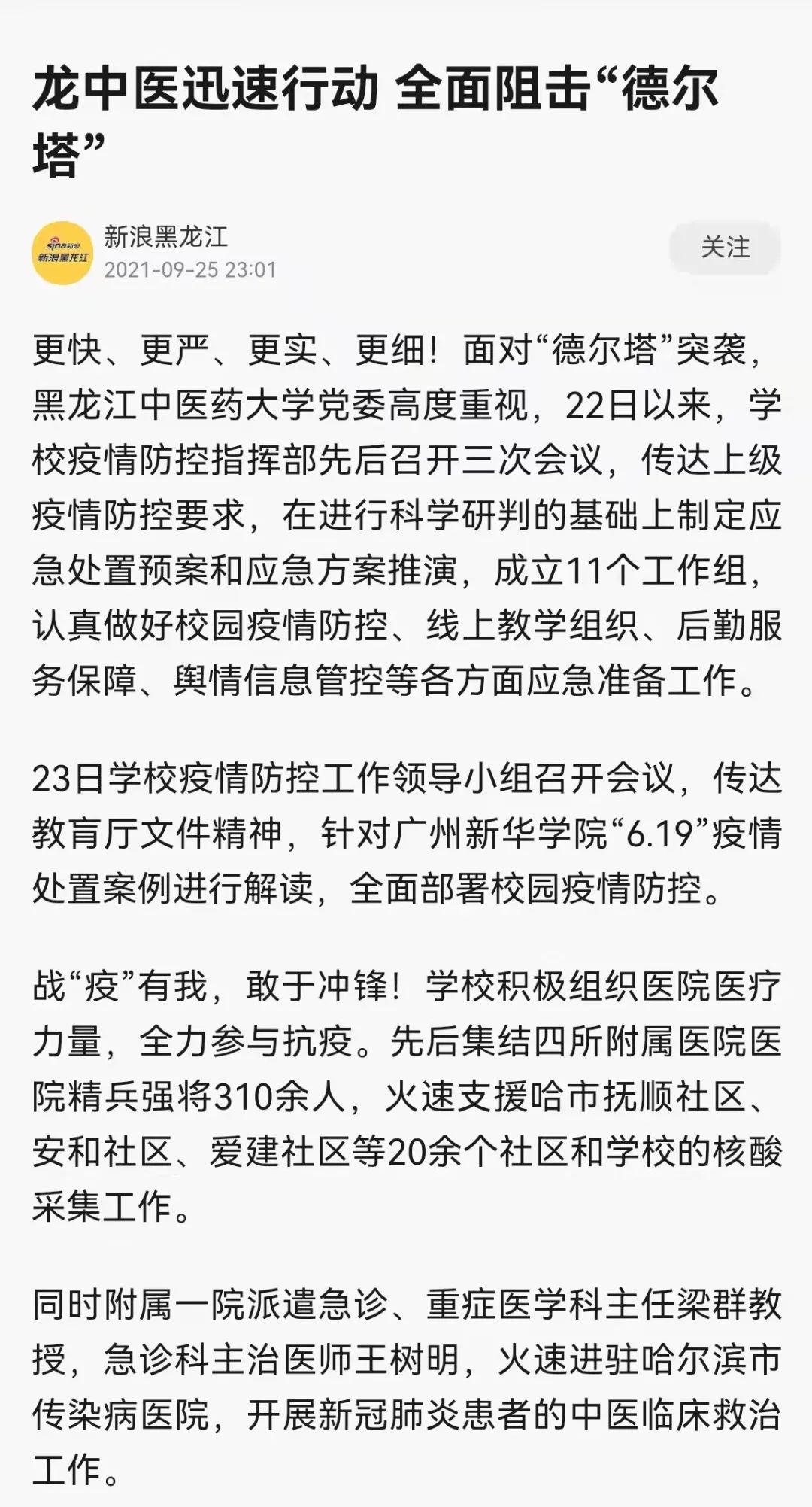 https://mmbiz.qpic.cn/mmbiz_jpg/7RqvwpHR8VdrarqltJfvMQtYyaP7d9DYGl0Zb6wdiaJmxibrFzADIJ7I7nwykAJZicPk5oT1pYHbHTSPtQKeLMh1Q/640?wx_fmt=jpeg