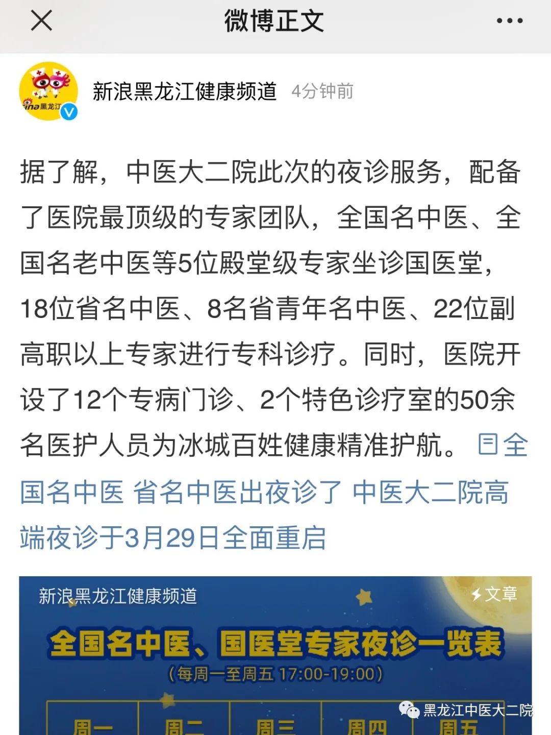 https://mmbiz.qpic.cn/mmbiz_jpg/nOfBUUr8mlfwUccuibJaRmTicQuyDhH7m0NTBedYkNO1qyLia7EZWkRKs31TUhEemvice2ibvGaw3H8UhmjYoVszKuw/640?wx_fmt=jpeg https://mmbiz.qpic.cn/mmbiz_jpg/nOfBUUr8mlfwUccuibJaRmTicQuyDhH7m0NTBedYkNO1qyLia7EZWkRKs31TUhEemvice2ibvGaw3H8UhmjYoVszKuw/640?wx_fmt=jpeg