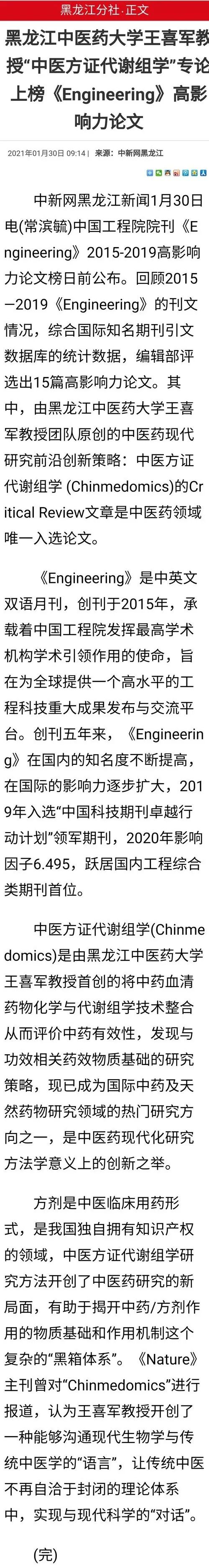 https://mmbiz-qpic-ex2-phrb4m3o-ex0-www-webvpn-webvpn.webvpn.hljucm.net/mmbiz_jpg/7RqvwpHR8Vdoxt4CqW0cQhKlpHUQZfqHMj8oqDHWCicarajkGa8EXHkCrqe7fFYx21pDBEAv9s3seDtWI1IjUfg/640?wx_fmt=jpeg