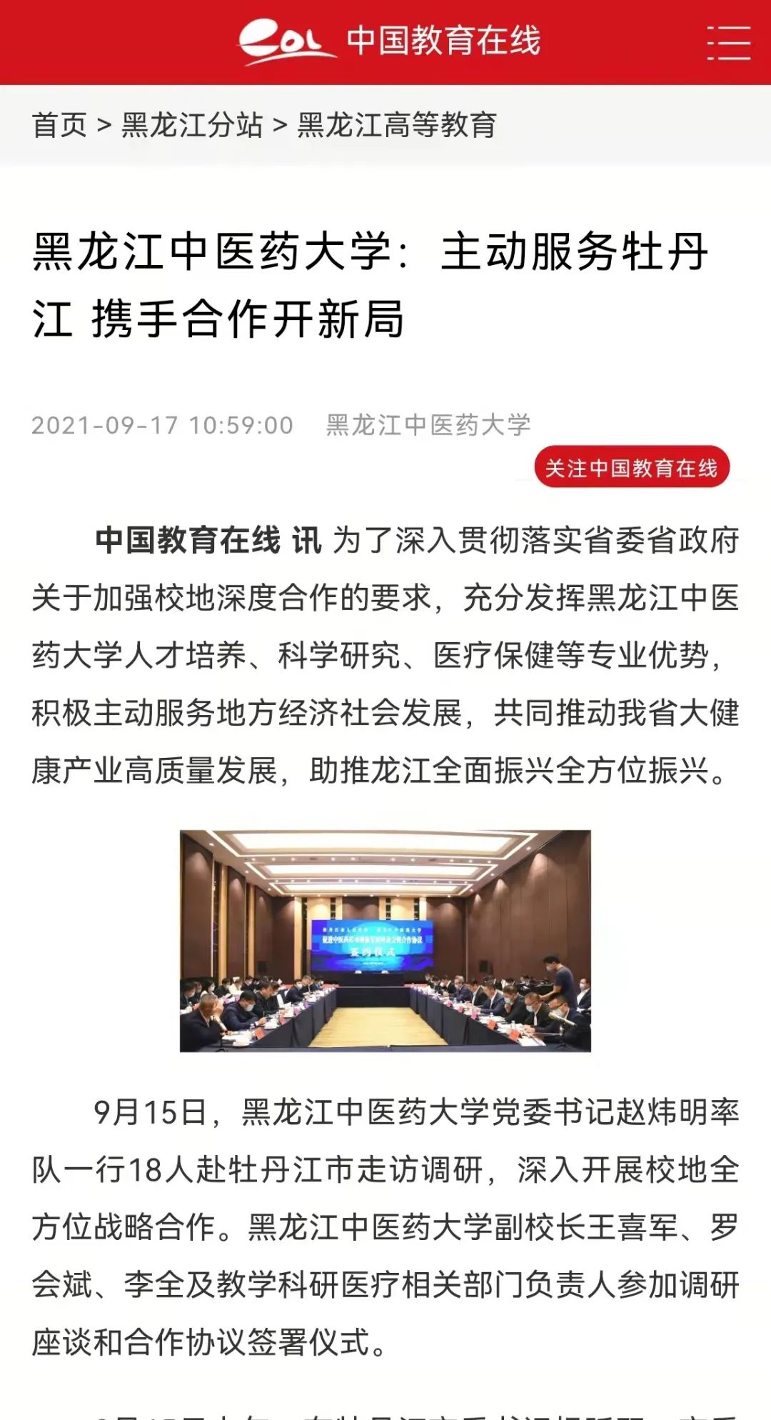 https://mmbiz.qpic.cn/mmbiz_jpg/7RqvwpHR8VfVaF10ZM7pibv4aSccraGibLHWSt0iabUVYbX6kOAWJicZ8MD3ZyvNQQdzibd97YsDJ5oDXfu5q17AXnQ/640?wx_fmt=jpeg