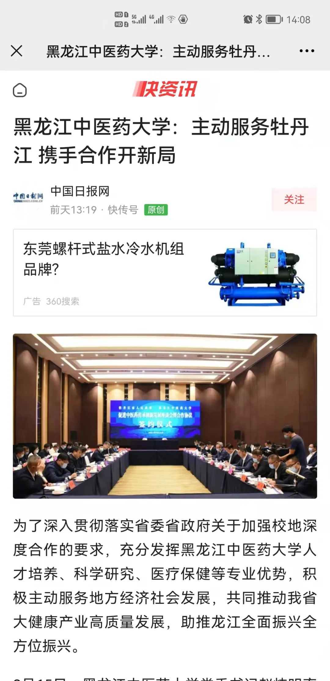 https://mmbiz.qpic.cn/mmbiz_jpg/7RqvwpHR8VfVaF10ZM7pibv4aSccraGibLnWmTZia94aD1F2EH7ibaoxf7NgRHlFA8nY91Ou9Q0kPbEjibiauBIrdjCQ/640?wx_fmt=jpeg