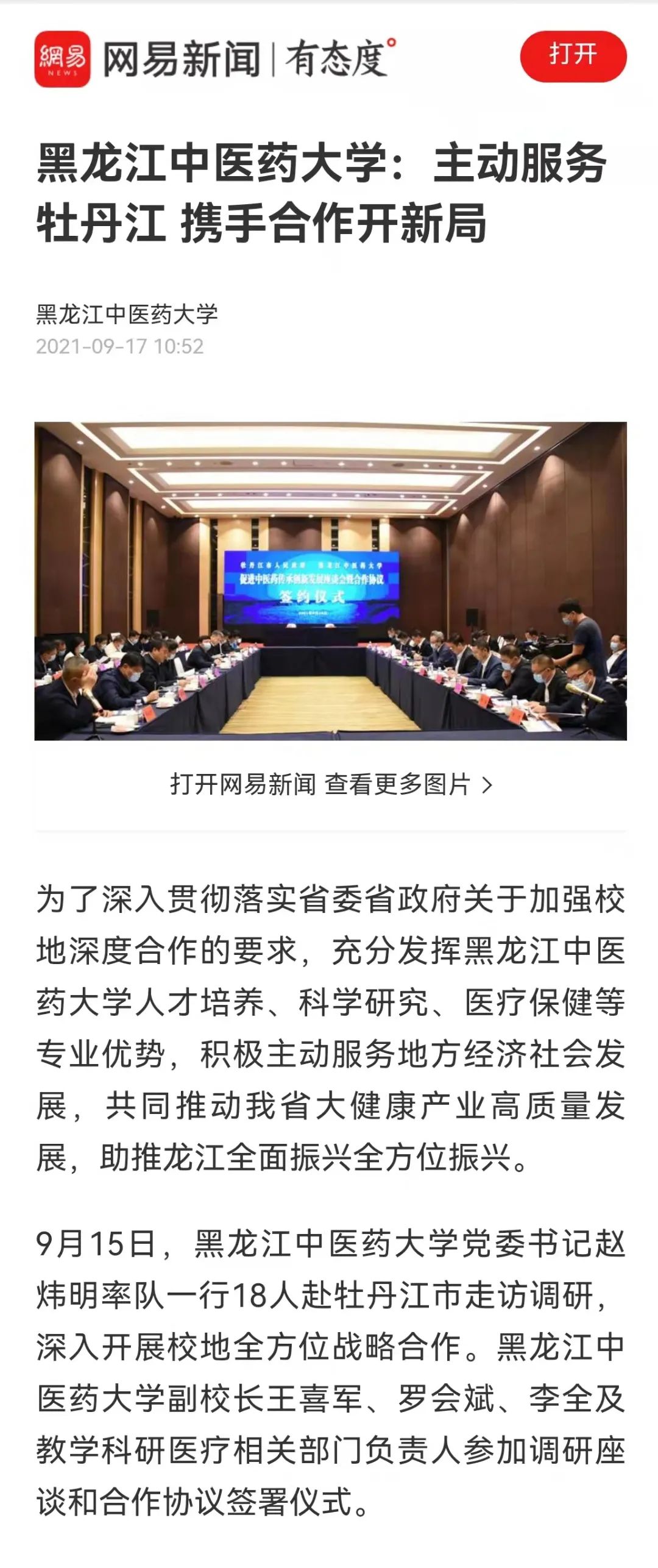 https://mmbiz.qpic.cn/mmbiz_jpg/7RqvwpHR8VfVaF10ZM7pibv4aSccraGibLrlibxhhPZ315QDE4xPk6tH0Tx2LzIgr9dLBCW4fqSo8DoxW2YtQIPkQ/640?wx_fmt=jpeg