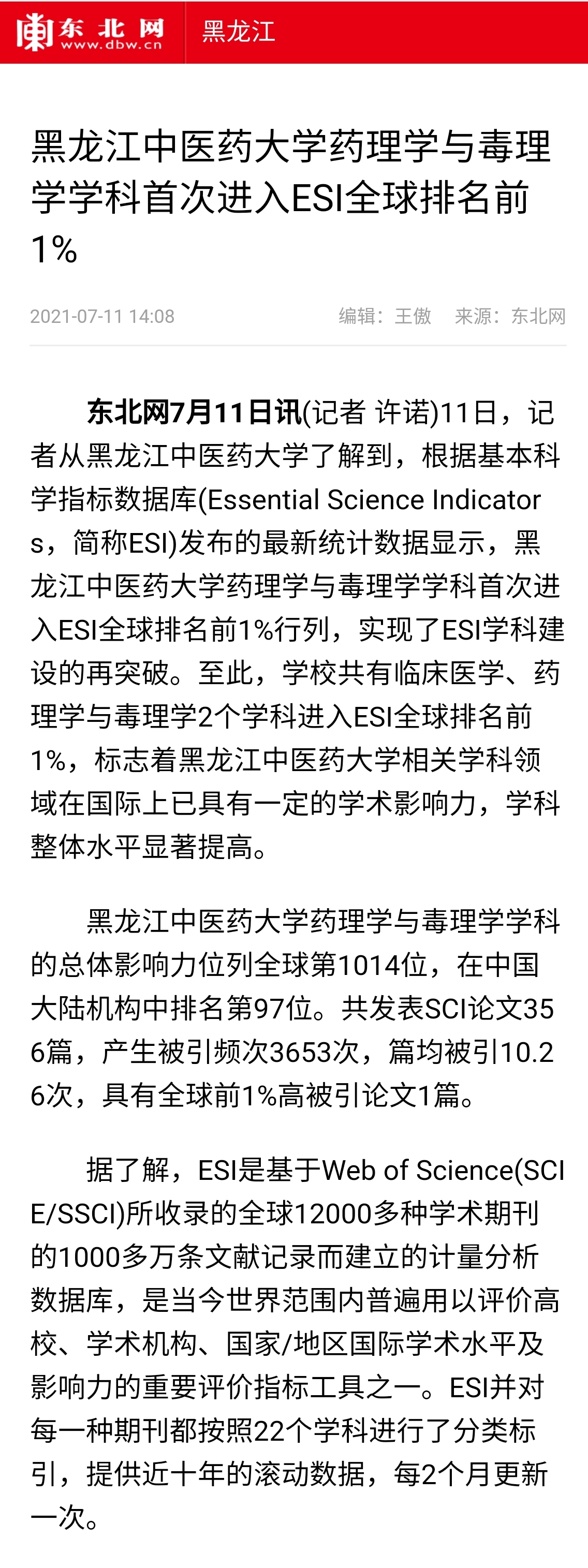 微信图片_20210712104427.jpg