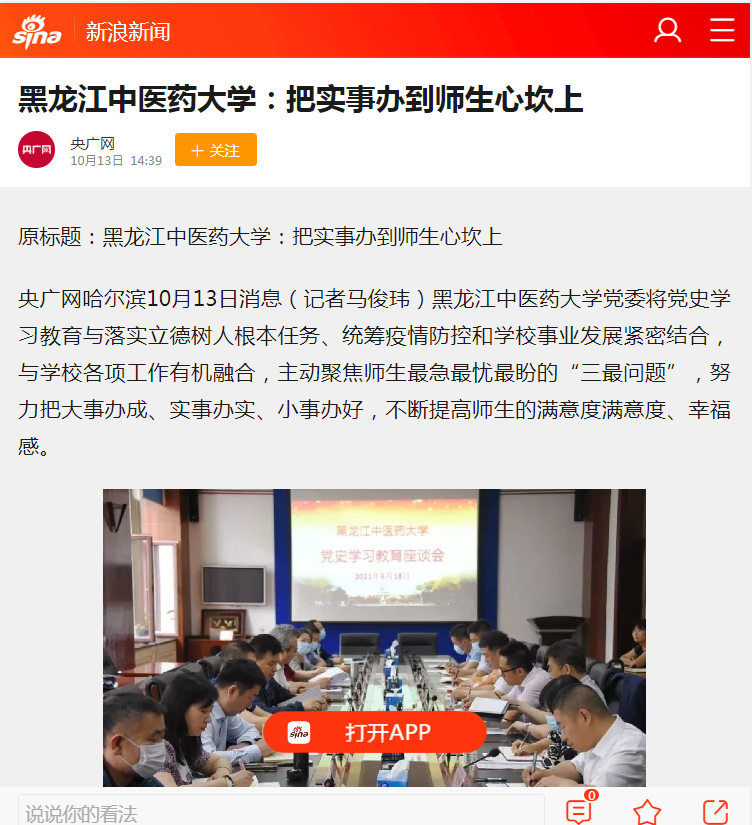 https://mmbiz.qpic.cn/mmbiz_png/7RqvwpHR8VfXuq9cggibuSoF5oMibjHr0RIPFiczibPBq7FfiaiaXjvzfVcotHpq9lNh5TGllta5UlibxuGHXiaYuhB7Hw/640?wx_fmt=png