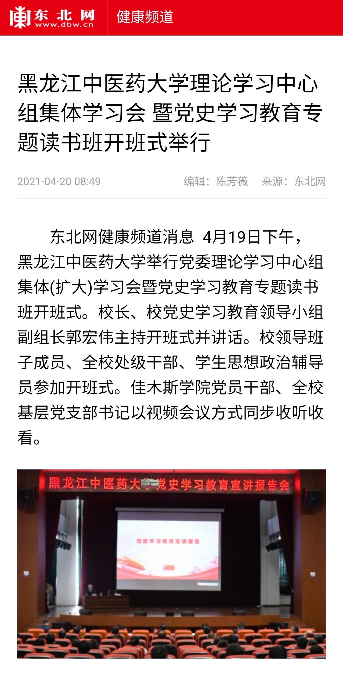 微信图片_20210420100009.jpg
