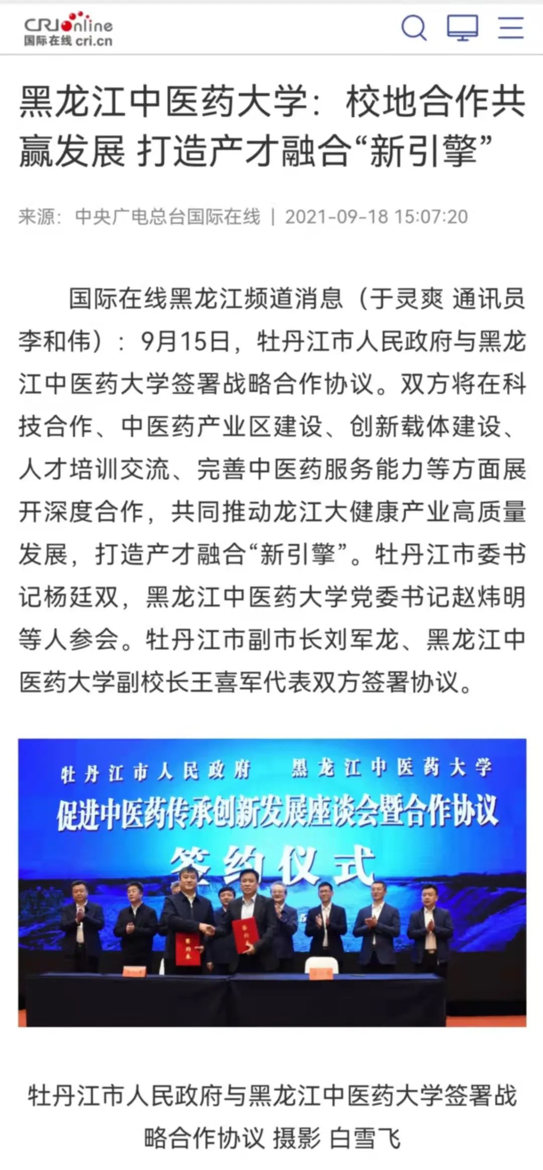 https://mmbiz.qpic.cn/mmbiz_jpg/7RqvwpHR8VfVaF10ZM7pibv4aSccraGibLkLCPamVwNz0VFsu3rJuCSqxLxRLB11yefod6tqqMtRRcZNOHInR2zw/640?wx_fmt=jpeg