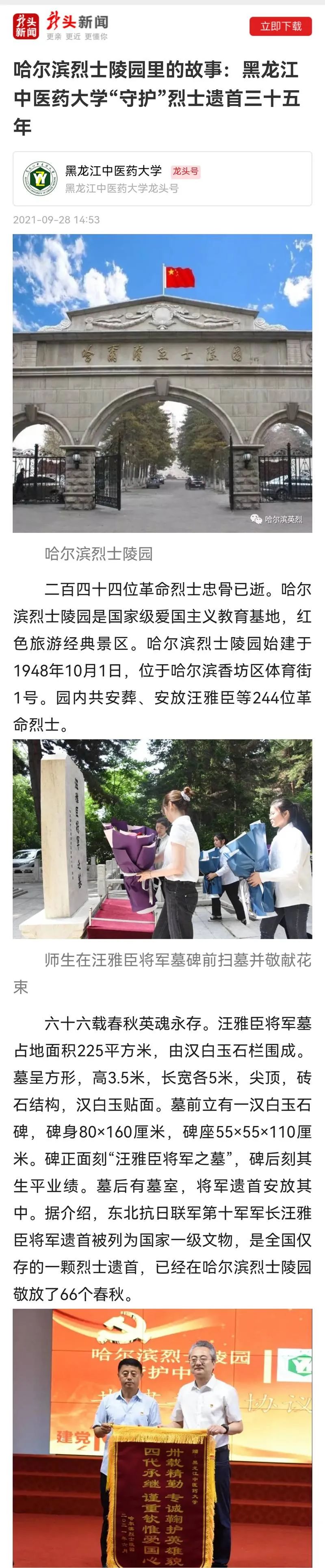 https://mmbiz.qpic.cn/mmbiz_jpg/7RqvwpHR8VdVOpowKtg25wqVhyMP5LubLEC2mTgzj554UoPIEL4OZdqWdh8vKOxicgTEviakrJlV2TFLrtjmKrVw/640?wx_fmt=jpeg