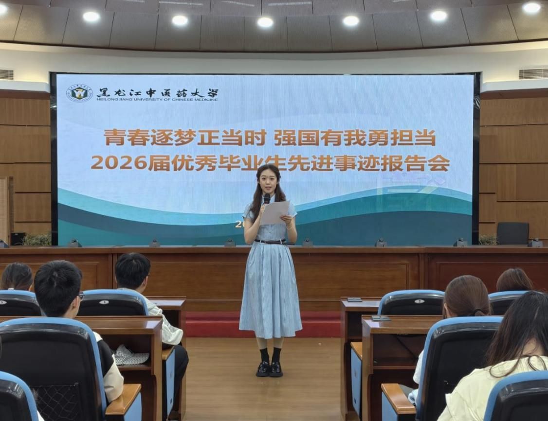 报告会全景