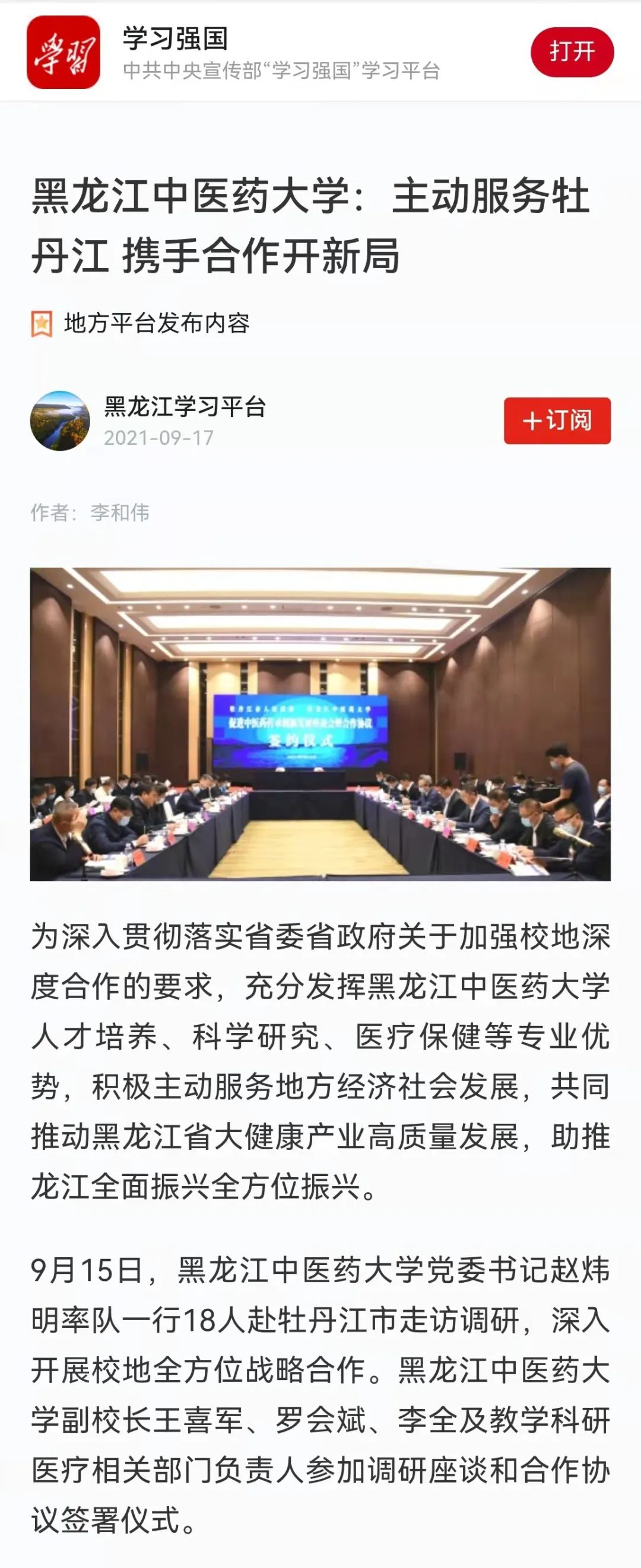 https://mmbiz.qpic.cn/mmbiz_jpg/7RqvwpHR8VfVaF10ZM7pibv4aSccraGibLAGc3CCCuMlfiblLk4QibFdNFPtc36J8Zibfiaon82jpang67VpwANvqNYw/640?wx_fmt=jpeg
