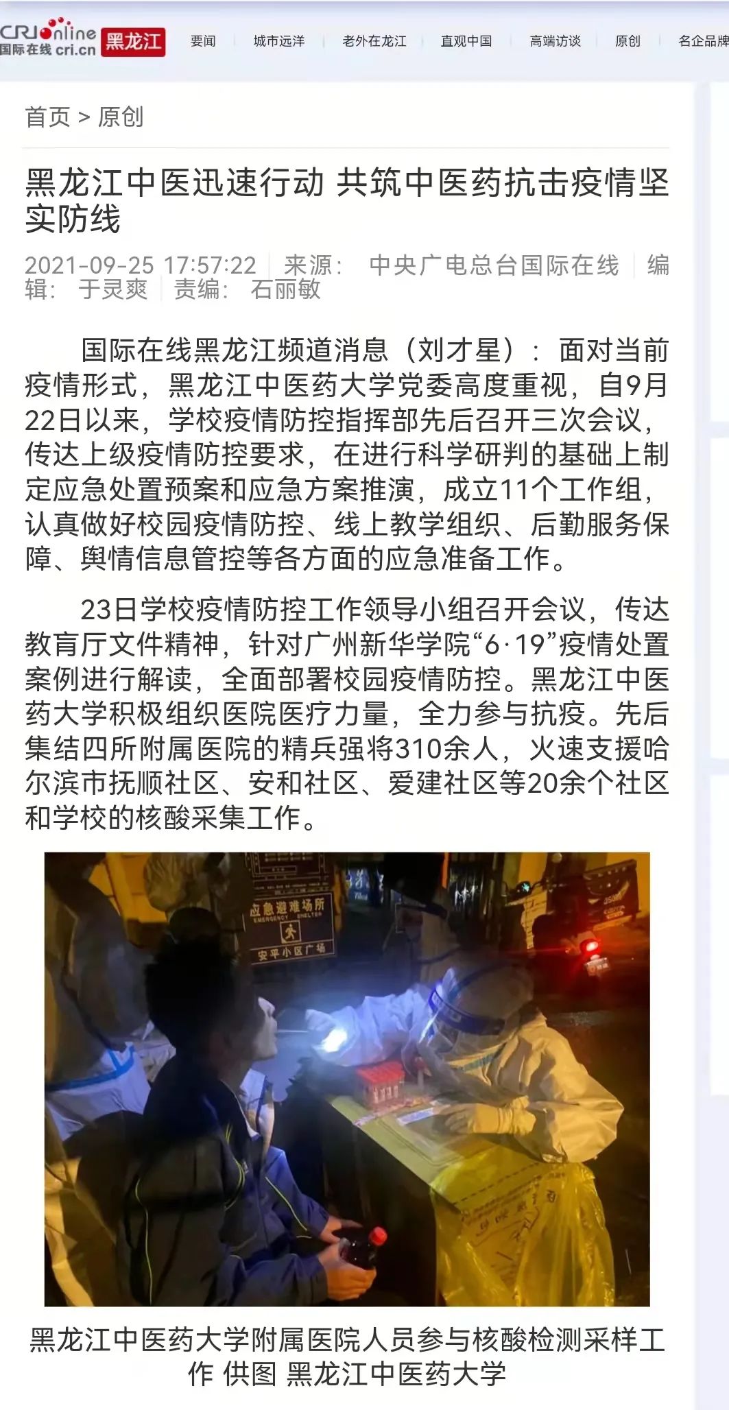 https://mmbiz.qpic.cn/mmbiz_jpg/7RqvwpHR8VdrarqltJfvMQtYyaP7d9DY9vyP90G5QOFRNsdwK0hwicsWfXtS4VdwCCuVSeibXkh6L6xryldJ6Ssg/640?wx_fmt=jpeg