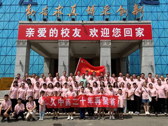 微信图片_20230824080502.jpg