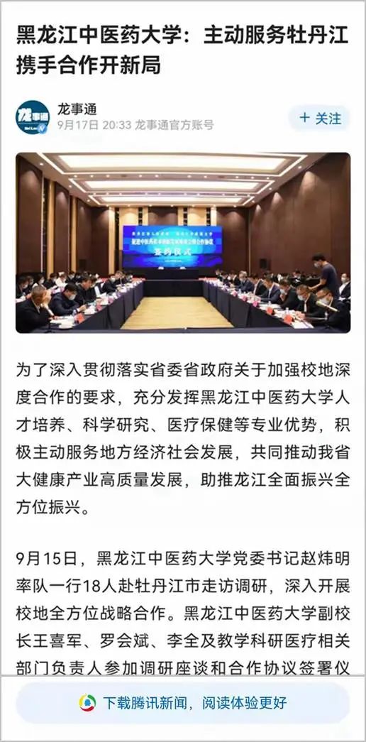 https://mmbiz.qpic.cn/mmbiz_jpg/7RqvwpHR8VfVaF10ZM7pibv4aSccraGibLiaxibgUHhBJwMzGLBHMkdTOtmDRtiah3CnmTTNFHEHfYtc04shxzuib2uA/640?wx_fmt=jpeg