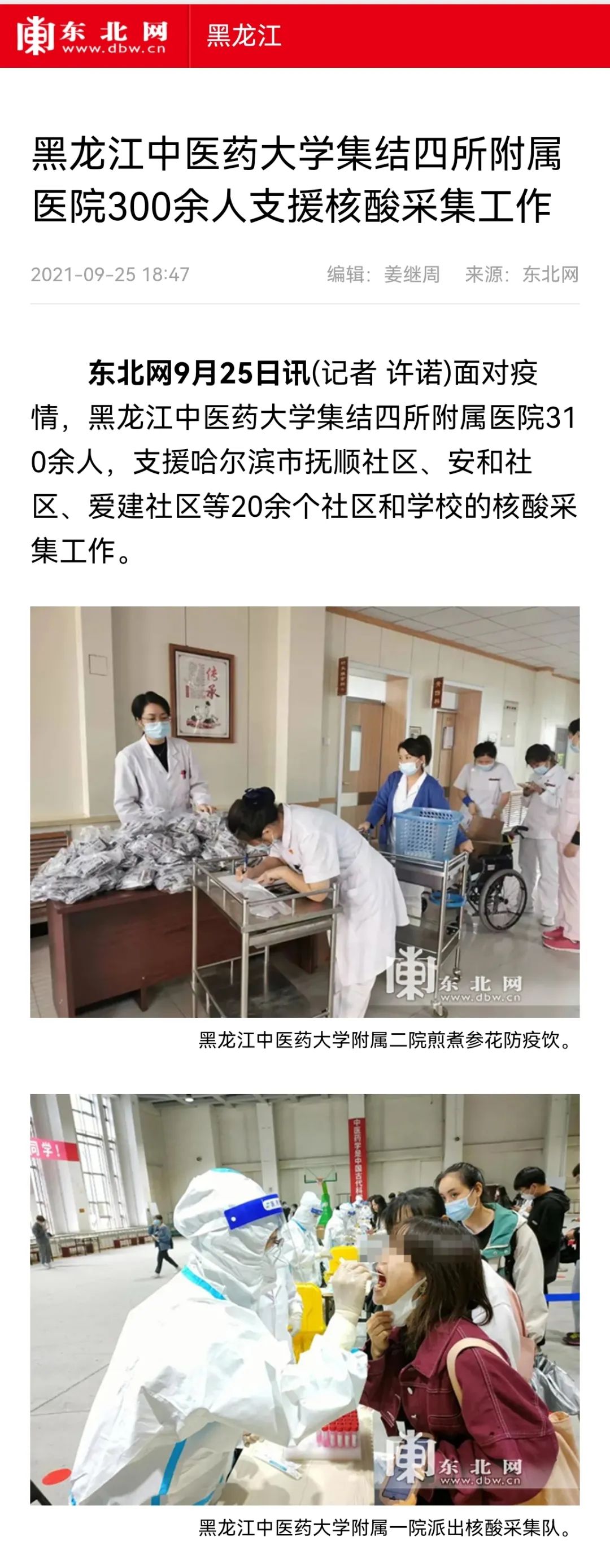 https://mmbiz.qpic.cn/mmbiz_jpg/7RqvwpHR8VdrarqltJfvMQtYyaP7d9DY44preuRDabzoUWA975icqAhSykqjT0FaQnvQlZic97muBswzX9G274HQ/640?wx_fmt=jpeg