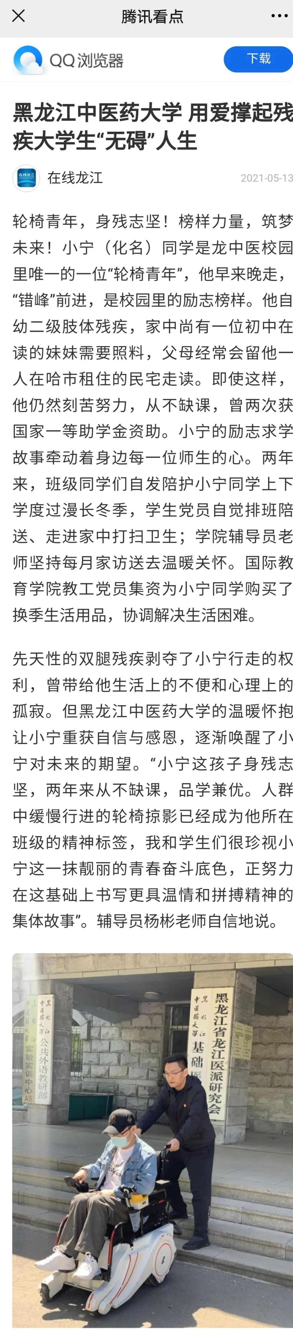 https://mmbiz.qpic.cn/mmbiz_jpg/7RqvwpHR8Vf2Q7xqXOqJVC0K1hE34mObJ3UNg7Wy4icMGnx9cTqZJg07U9GpLfST0HuQtABdP9xRQhNibFM9dh1w/640?wx_fmt=jpeg