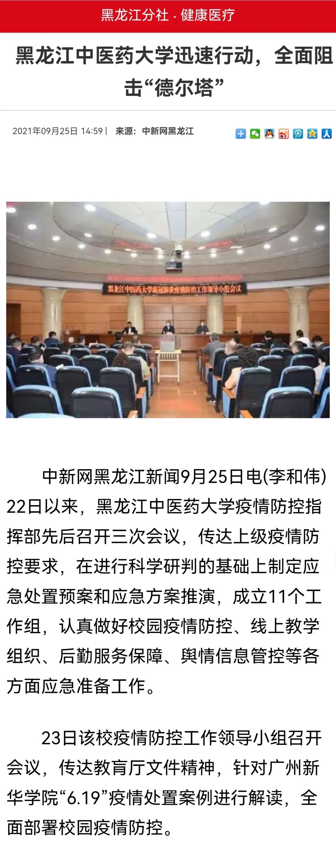 https://mmbiz.qpic.cn/mmbiz_jpg/7RqvwpHR8VdrarqltJfvMQtYyaP7d9DYwGUyvAqEUUpiar1SmicDAeSzyiaOLAw78BXAn66kASfejxicxoqfBxocVw/640?wx_fmt=jpeg