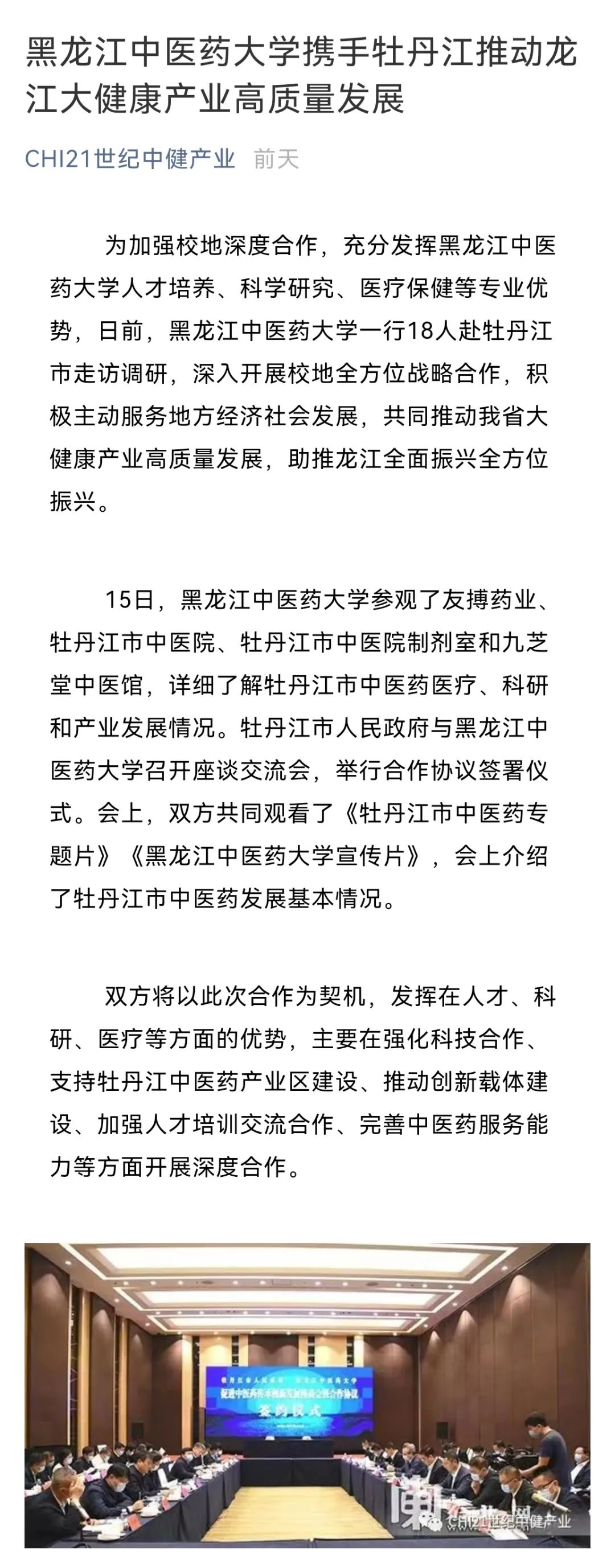 https://mmbiz.qpic.cn/mmbiz_jpg/7RqvwpHR8VfVaF10ZM7pibv4aSccraGibL5UIzrjJ6rU8VW5PO5uGBmlrhDh3bWwUicSLAbsLLwnRrQMRFvPibUGibg/640?wx_fmt=jpeg