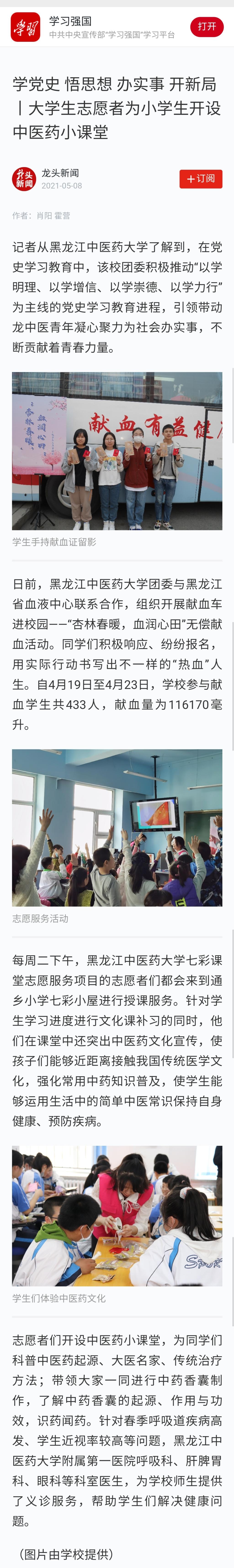 微信图片_20210511082739.jpg