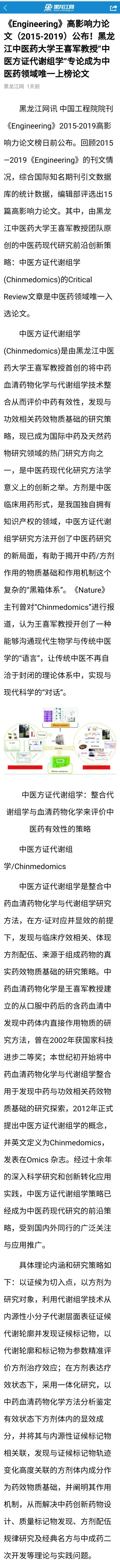https://mmbiz-qpic-ex2-phrb4m3o-ex0-www-webvpn-webvpn.webvpn.hljucm.net/mmbiz_jpg/7RqvwpHR8Vdoxt4CqW0cQhKlpHUQZfqHCRxQXaLW0T5ZXjM3LTJm9vEhhBq8CFJHx1WQ0GTxQOaQYjT5PV3duQ/640?wx_fmt=jpeg https://mmbiz-qpic-ex2-phrb4m3o-ex0-www-webvpn-webvpn.webvpn.hljucm.net/mmbiz_jpg/7RqvwpHR8Vdoxt4CqW0cQhKlpHUQZfqHCRxQXaLW0T5ZXjM3LTJm9vEhhBq8CFJHx1WQ0GTxQOaQYjT5PV3duQ/640?wx_fmt=jpeg