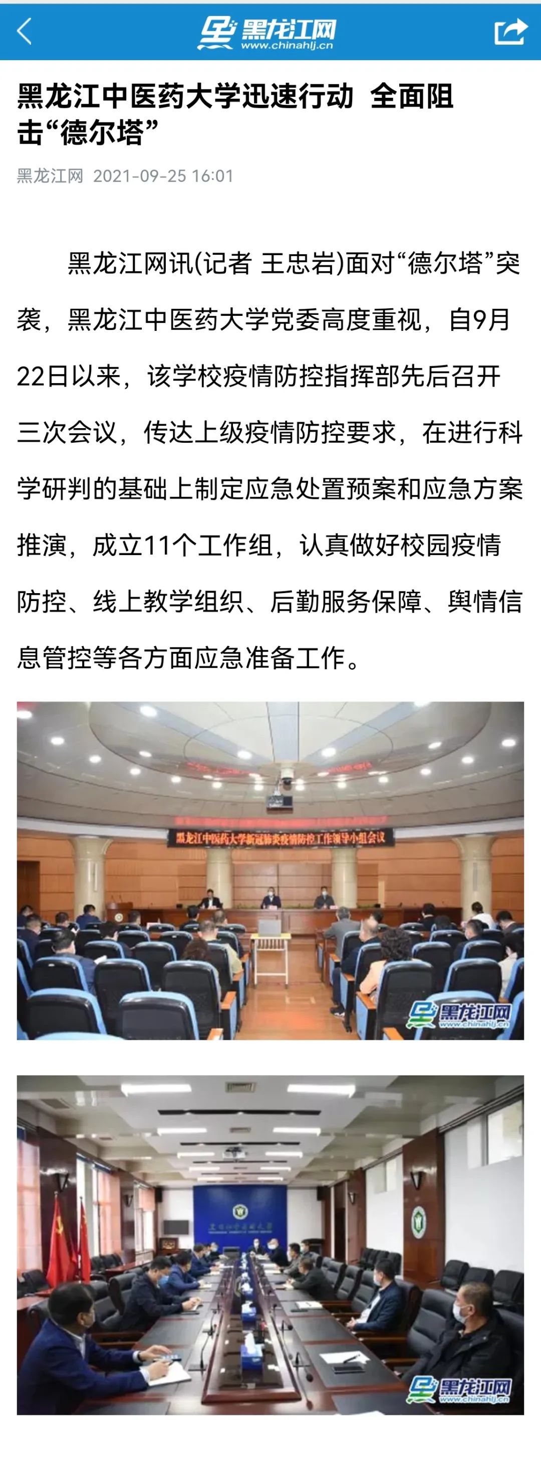 https://mmbiz.qpic.cn/mmbiz_jpg/7RqvwpHR8VdrarqltJfvMQtYyaP7d9DYokHdDf6HZkWudIUpH5Upg0nibB1Hpq418HJk46EVfJW8t87SiaAuHHeA/640?wx_fmt=jpeg