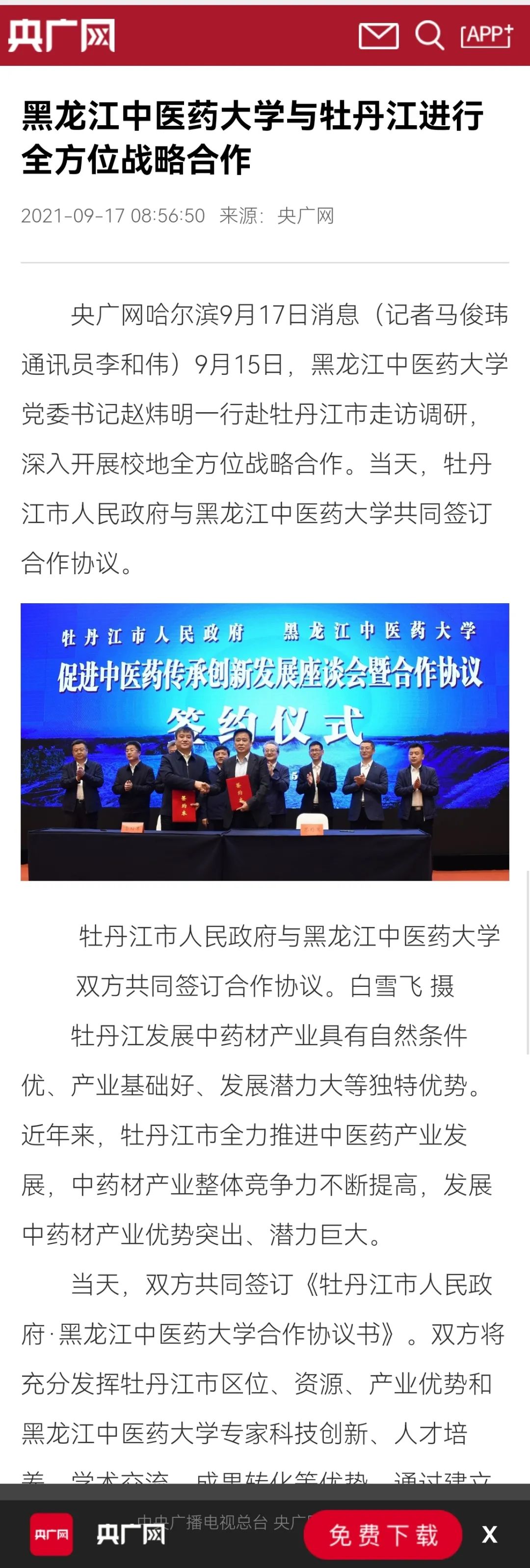 https://mmbiz.qpic.cn/mmbiz_jpg/7RqvwpHR8VfVaF10ZM7pibv4aSccraGibLqJxvt3nicLqEzw2Ud1nDxvtPMoyo2HfKckAEpOV8ePubk6fyc8s65aA/640?wx_fmt=jpeg