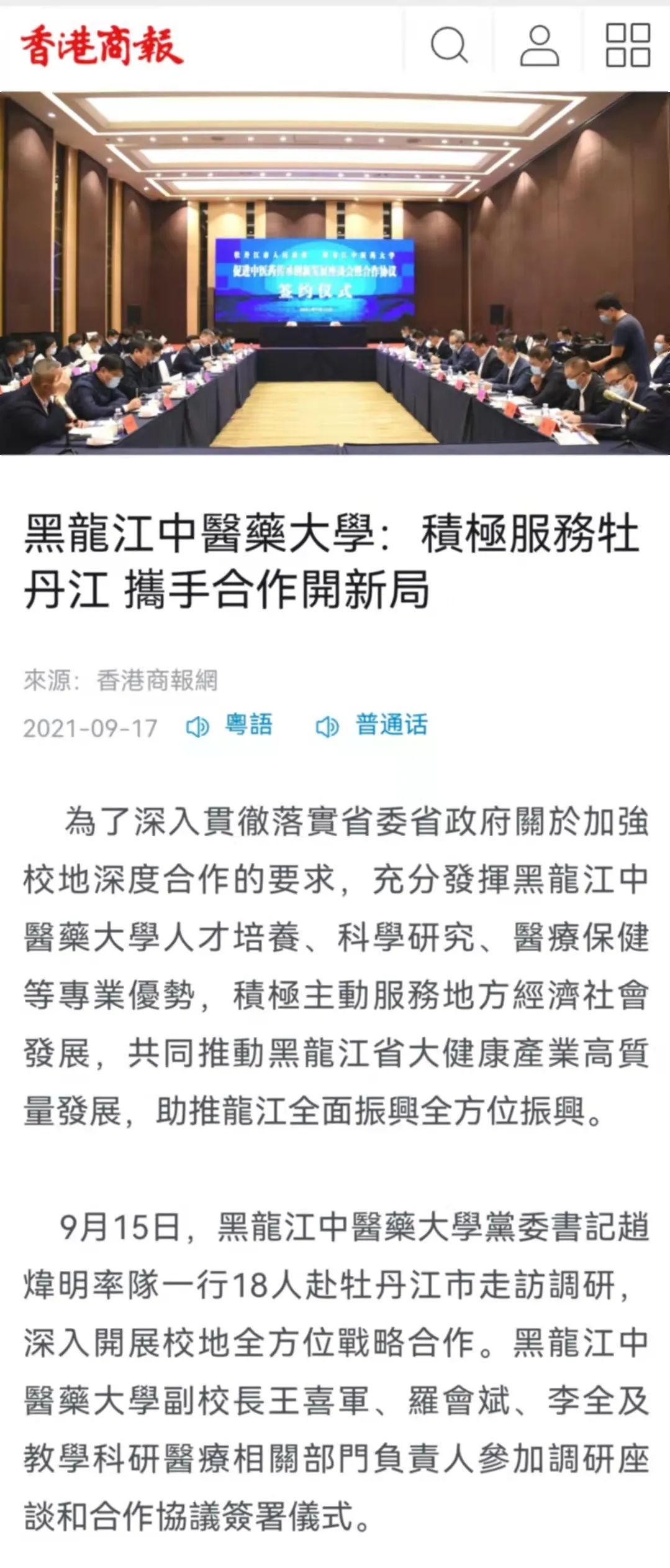 https://mmbiz.qpic.cn/mmbiz_jpg/7RqvwpHR8VfVaF10ZM7pibv4aSccraGibLSe8U0xp78ic7Wj6ajTXsicMaAPWm37eJRiaKqTuQyL50fEZqOJricBFybg/640?wx_fmt=jpeg