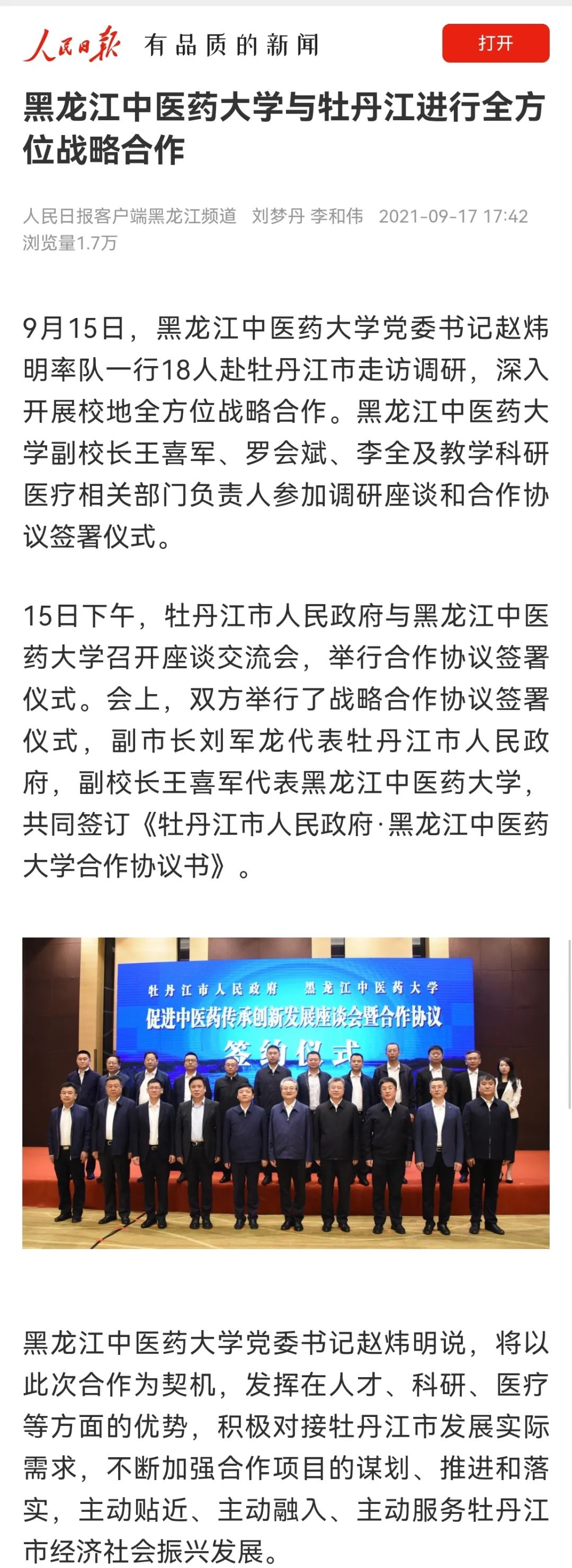 https://mmbiz.qpic.cn/mmbiz_jpg/7RqvwpHR8VfVaF10ZM7pibv4aSccraGibLrQ1V1UOBv9RjO10mClzF8ThxlX4kqCAO8xANM2xNhibejrVY7uqATmQ/640?wx_fmt=jpeg