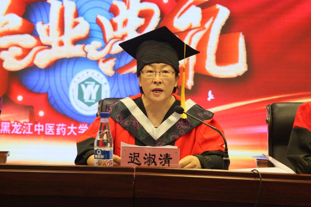 迟院长 迟院长