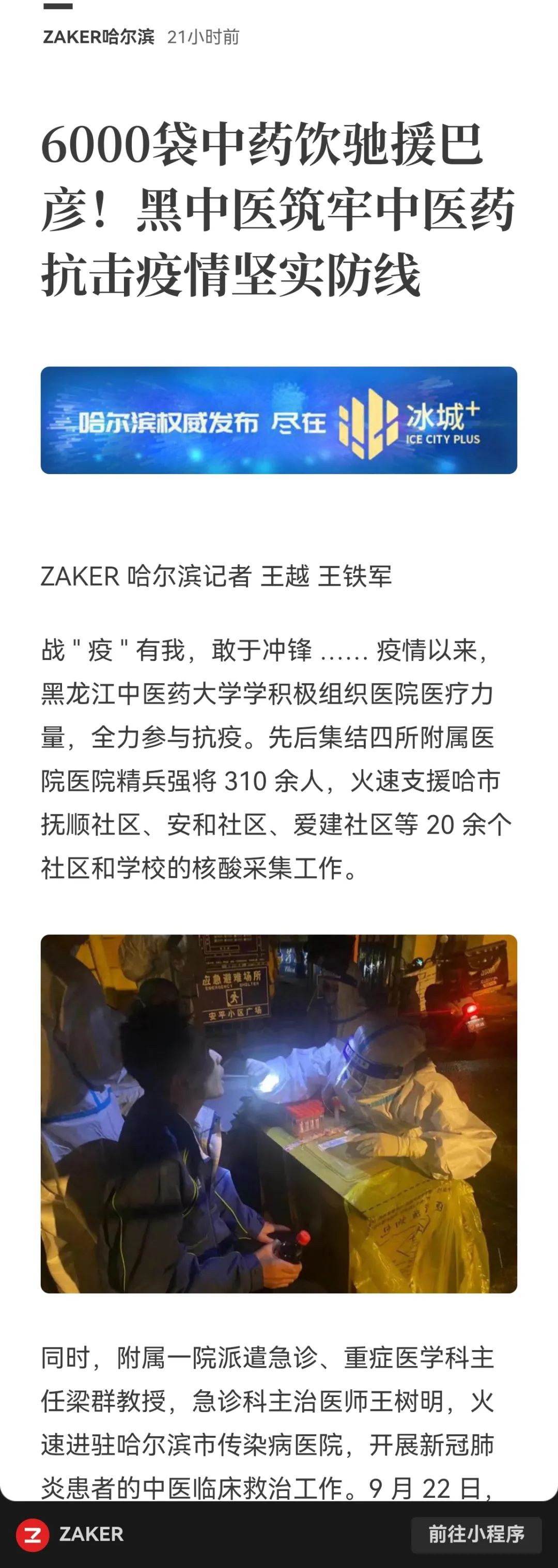 https://mmbiz.qpic.cn/mmbiz_jpg/7RqvwpHR8VdrarqltJfvMQtYyaP7d9DYZNIibyBlYt4rdtk5wibJqYmLFYPMia6BRLFGqw5w9XmaAXPVVFsbgBdLg/640?wx_fmt=jpeg