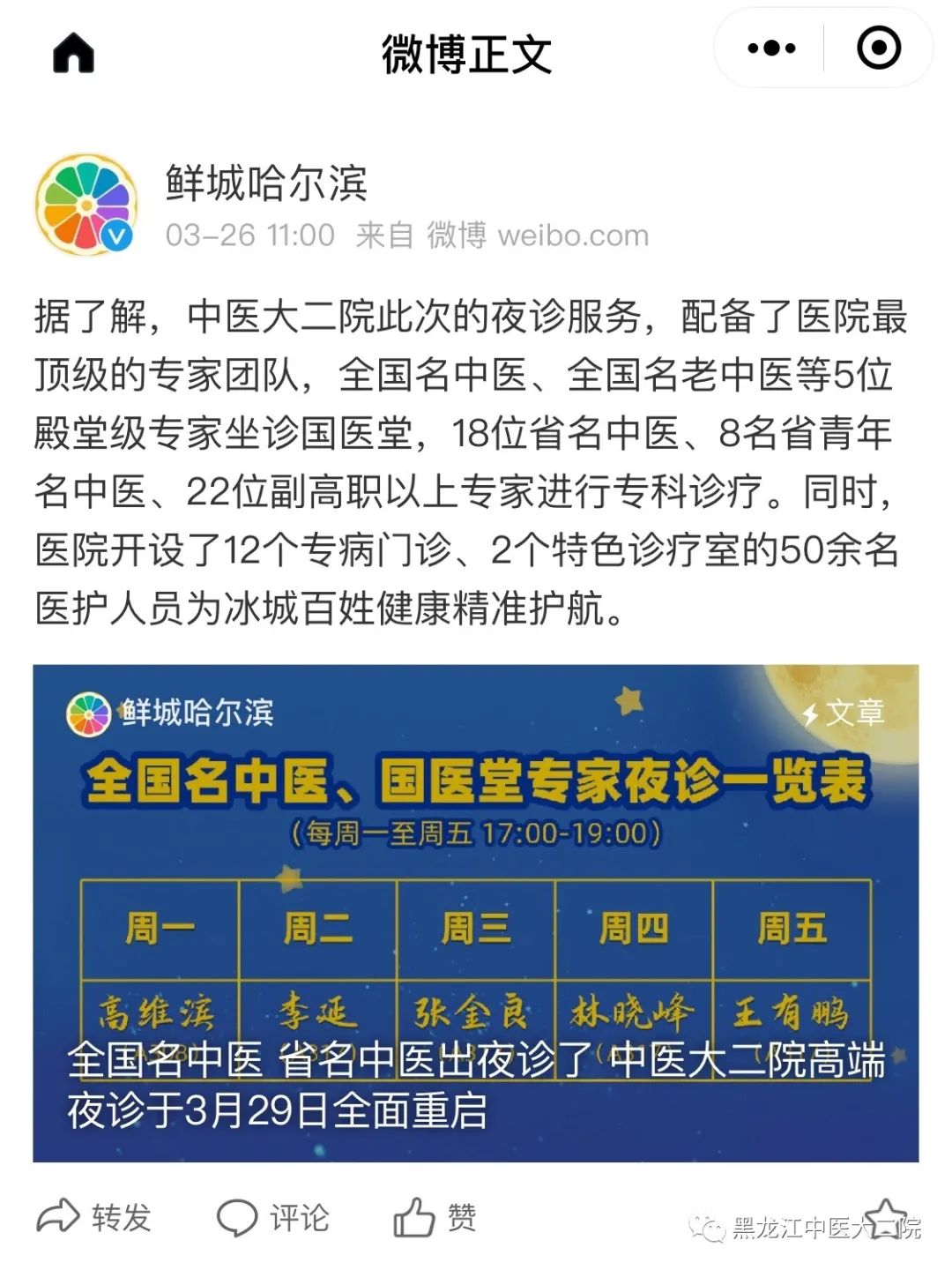 https://mmbiz.qpic.cn/mmbiz_jpg/nOfBUUr8mlfwUccuibJaRmTicQuyDhH7m0QpNv8avC10kNwAYjluulqX5FzFSSXLlXw4wZTURX5XGQw4ploTS5VA/640?wx_fmt=jpeg https://mmbiz.qpic.cn/mmbiz_jpg/nOfBUUr8mlfwUccuibJaRmTicQuyDhH7m0QpNv8avC10kNwAYjluulqX5FzFSSXLlXw4wZTURX5XGQw4ploTS5VA/640?wx_fmt=jpeg