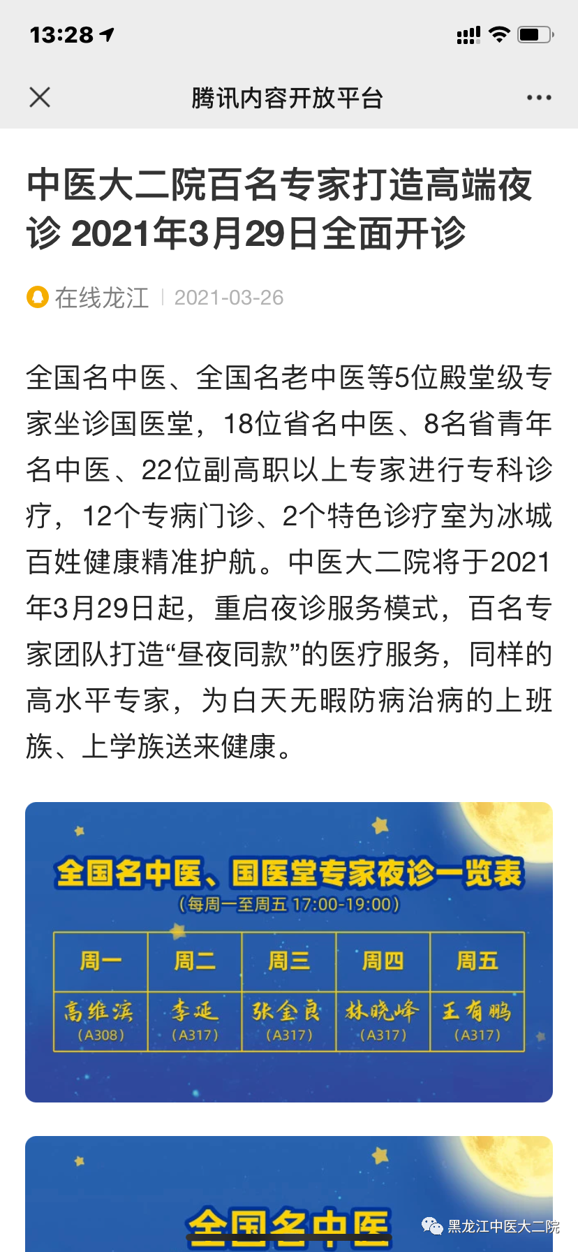 https://mmbiz.qpic.cn/mmbiz_png/nOfBUUr8mlfwUccuibJaRmTicQuyDhH7m0FhP4HCg8yrRicxaDaZ2BeadJptRR4PGjibYlJ7yLRibZjqwuibyNzQ148g/640?wx_fmt=png https://mmbiz.qpic.cn/mmbiz_png/nOfBUUr8mlfwUccuibJaRmTicQuyDhH7m0FhP4HCg8yrRicxaDaZ2BeadJptRR4PGjibYlJ7yLRibZjqwuibyNzQ148g/640?wx_fmt=png