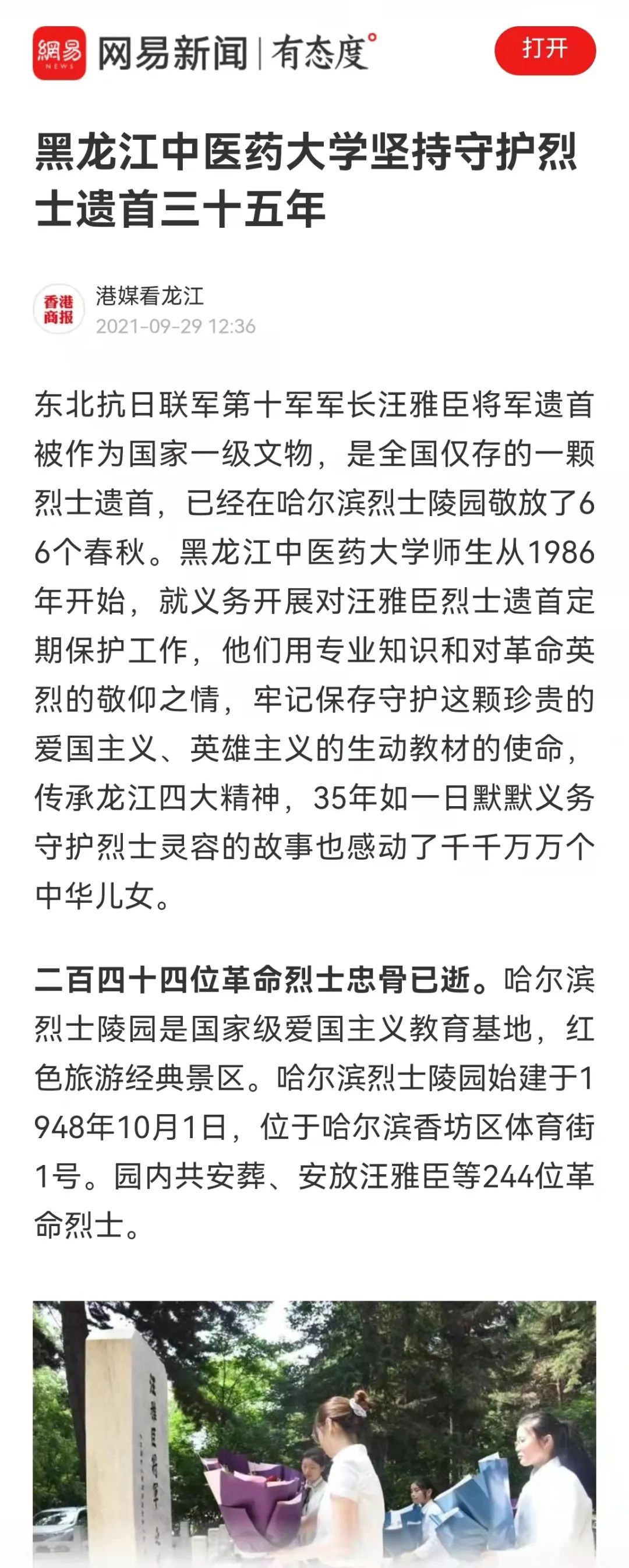 https://mmbiz.qpic.cn/mmbiz_jpg/7RqvwpHR8VdVOpowKtg25wqVhyMP5Lub4ricdz3icxzy13ptn02cCC14H0U9dibarN8GpMv2hYneBZticFWhtrdPvQ/640?wx_fmt=jpeg
