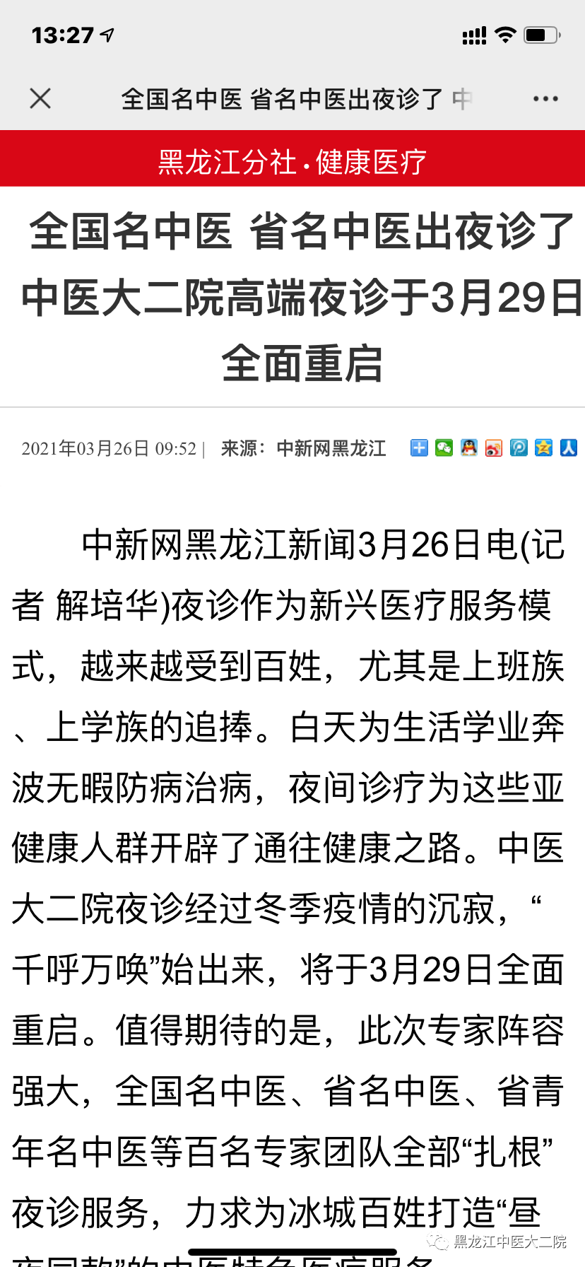 https://mmbiz.qpic.cn/mmbiz_png/nOfBUUr8mlfwUccuibJaRmTicQuyDhH7m0uPUBYEJ8I1t5KILFicJaO5v6bOPg2diaEaTibO0xLhueib7GqklxnHD3OA/640?wx_fmt=png https://mmbiz.qpic.cn/mmbiz_png/nOfBUUr8mlfwUccuibJaRmTicQuyDhH7m0uPUBYEJ8I1t5KILFicJaO5v6bOPg2diaEaTibO0xLhueib7GqklxnHD3OA/640?wx_fmt=png