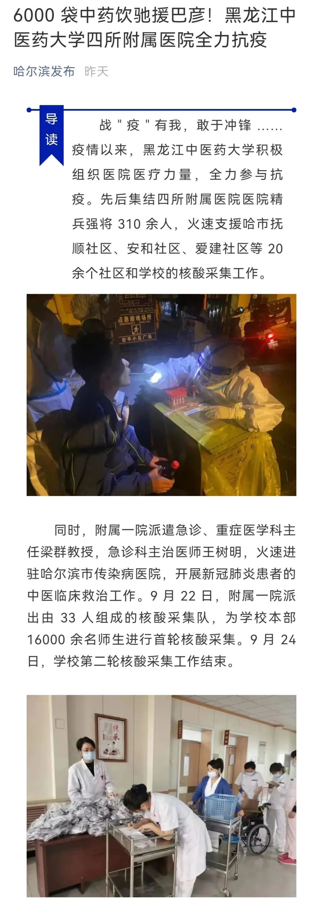 https://mmbiz.qpic.cn/mmbiz_jpg/7RqvwpHR8VdrarqltJfvMQtYyaP7d9DYVqktEq9icLYU83ZmSKYaD2ravMLSeXGlJGb7Kwtbibm7eOwqNg9wW9aw/640?wx_fmt=jpeg