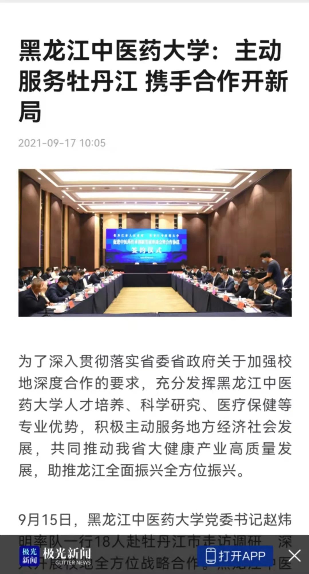 https://mmbiz.qpic.cn/mmbiz_jpg/7RqvwpHR8VfVaF10ZM7pibv4aSccraGibLIk9y5PIsMQXukgsGwDvCu3JNtkFcLkia9W18UN1y8HqZB0tWB1E2Rpg/640?wx_fmt=jpeg