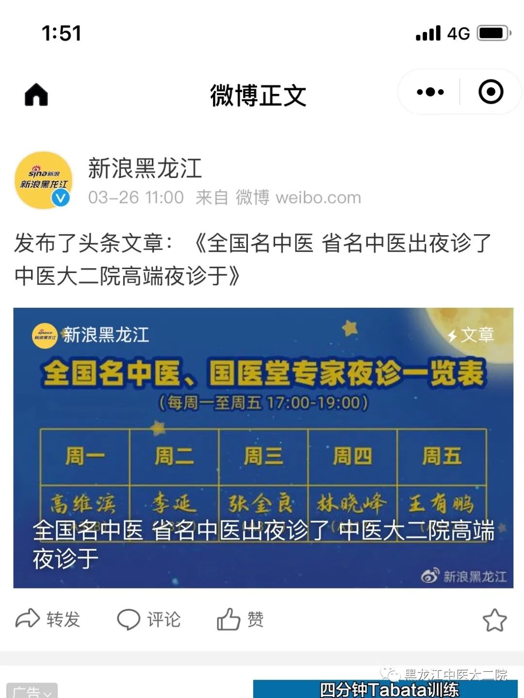 https://mmbiz.qpic.cn/mmbiz_jpg/nOfBUUr8mlfwUccuibJaRmTicQuyDhH7m0icfCPv5r821cXWkVZQZE3U5Ric4jbNp0c1yrfWSyHT2oWPfVsAzg5EfQ/640?wx_fmt=jpeg https://mmbiz.qpic.cn/mmbiz_jpg/nOfBUUr8mlfwUccuibJaRmTicQuyDhH7m0icfCPv5r821cXWkVZQZE3U5Ric4jbNp0c1yrfWSyHT2oWPfVsAzg5EfQ/640?wx_fmt=jpeg