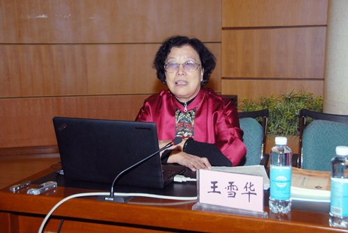 中国中医药现代远程教育示范课程《金匮要略精讲》主讲人、黑龙江中医药大学王雪华教授作学术报告