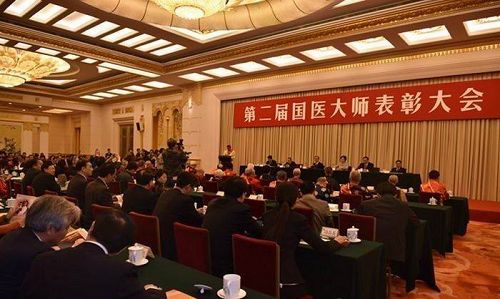 图说:第二届国医大师表彰大会10月30日下午在人民大会堂召开