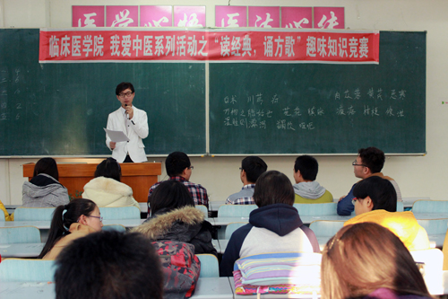 “读经典•诵方歌”趣味知识竞赛现场