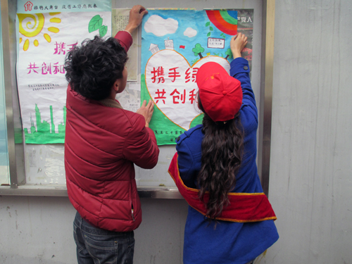 同学们在张贴海报